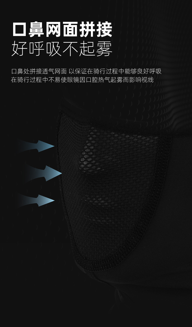 SOMAN motorcycle helmet headgear sunscreen sweat-absorbent multifunctional headgear Four Seasons universal dustproof face towel FM05