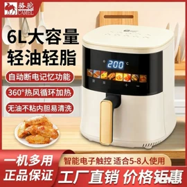 烧烤炉;家用空气炸锅;对流/循环扇
