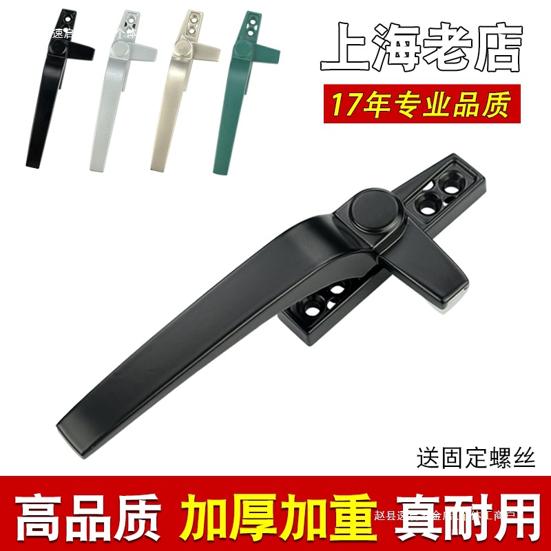 牌型铝合金平开推拉门窗单点执手老式窗户把手幕墙拉手锁扣