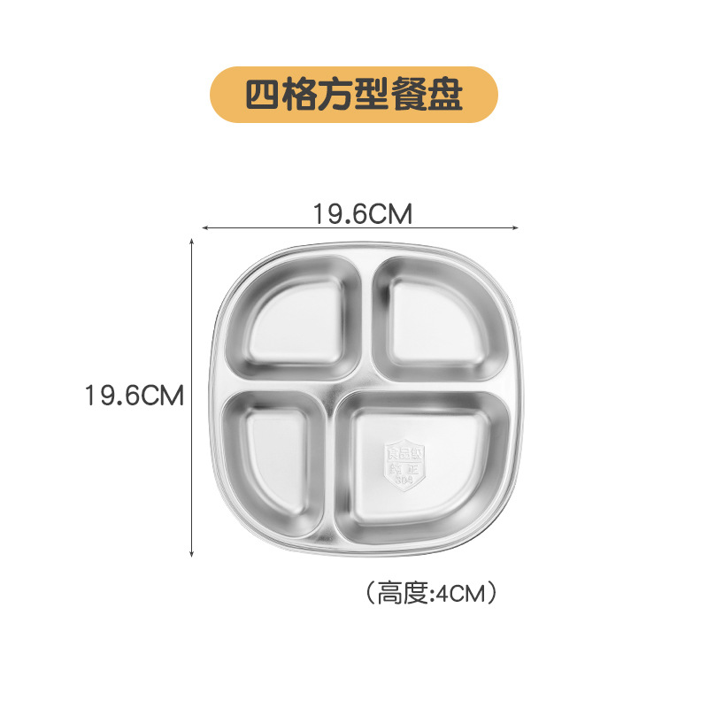Placa de dibujos animados de acero inoxidable 304 rejilla profundización placa estudiantil partición jardín de infantes niños suplemento alimenticio vajilla resistente a la caída