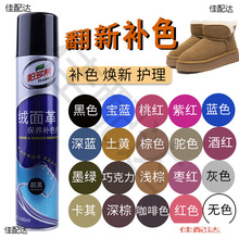 Ь���aɫ��ë����Ь�ͺ�ɫ�o��ĥɰ�坍ҺƤЬ���qƤ����ͨ������