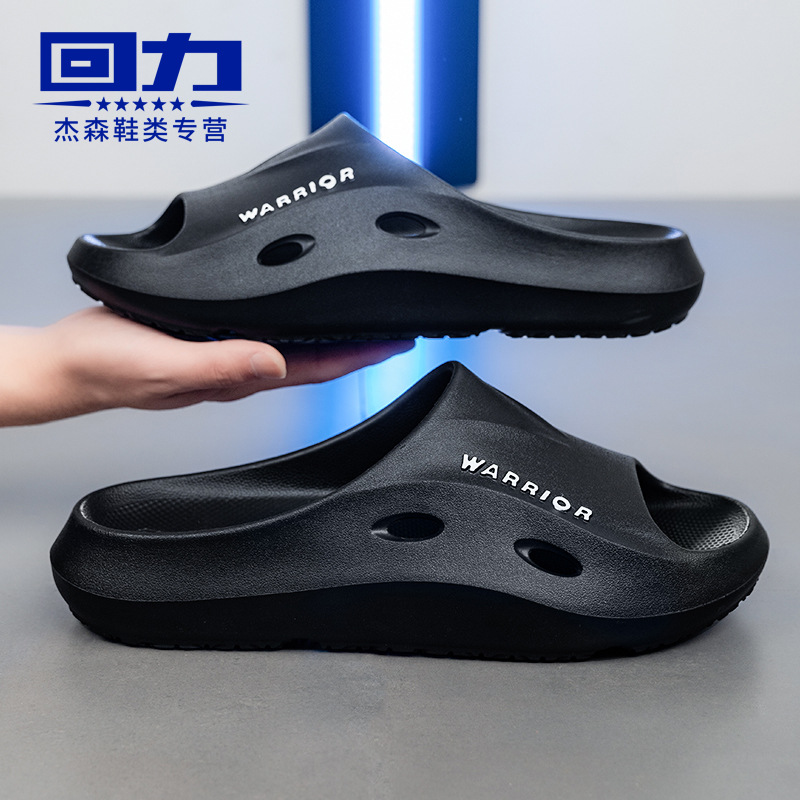 블랙 0522 [두꺼운 밑창으로 편안함]