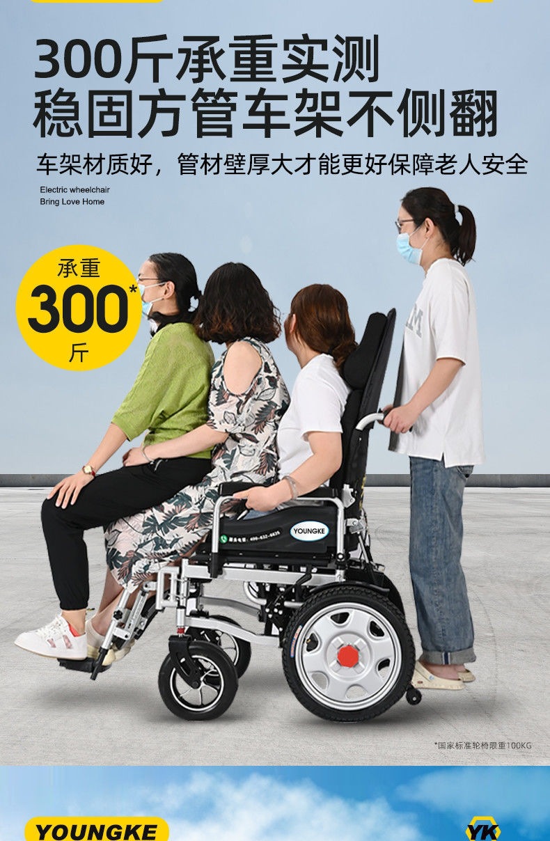 Yanko electric wheelchair is lightweight and foldable, suitable for elderly and disabled people, a smart, fully automatic four-wheel mobility vehicle for seniors