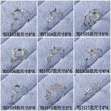 �A�ӽ�ָ�����ʯָ�h��ָ�_�ں��s�r�г���С�t����ָ�������