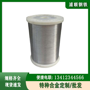 Ӣ���ˠ�Inconel X-750�͸��g������ Inconel X-750���ɽz