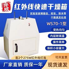 늟�t�⾀�����䌍��Һ���ߜ�С�͌���Һ�����h�t��WS70-1��