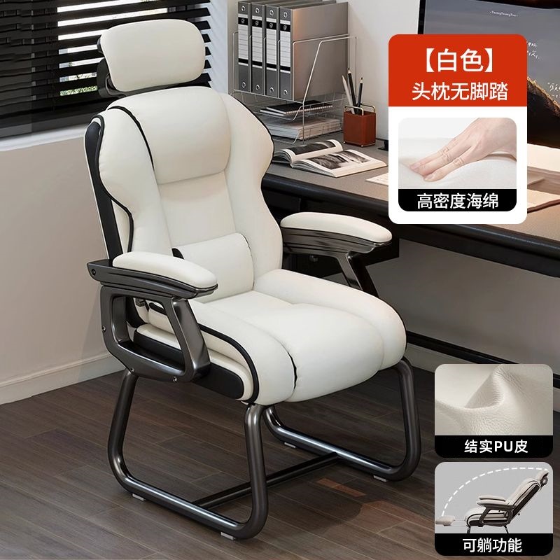 Silla de computadora arcada de oficina para almuerzo doméstico confortable asiento de sofá para estudiantes universitarios con pies fijos