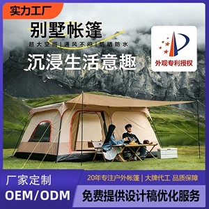 Gofun 096N açıq havada ailəvi ikiotaqlı düşərgə çadırı, böyük tavanlı