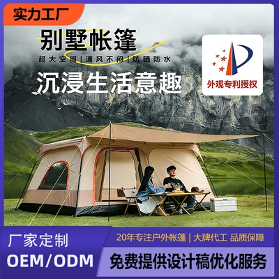 Gofun 096N Outdoor Family Overnight Two-Room Tent Park Camping Tent Campsite Tent with Large Canopy