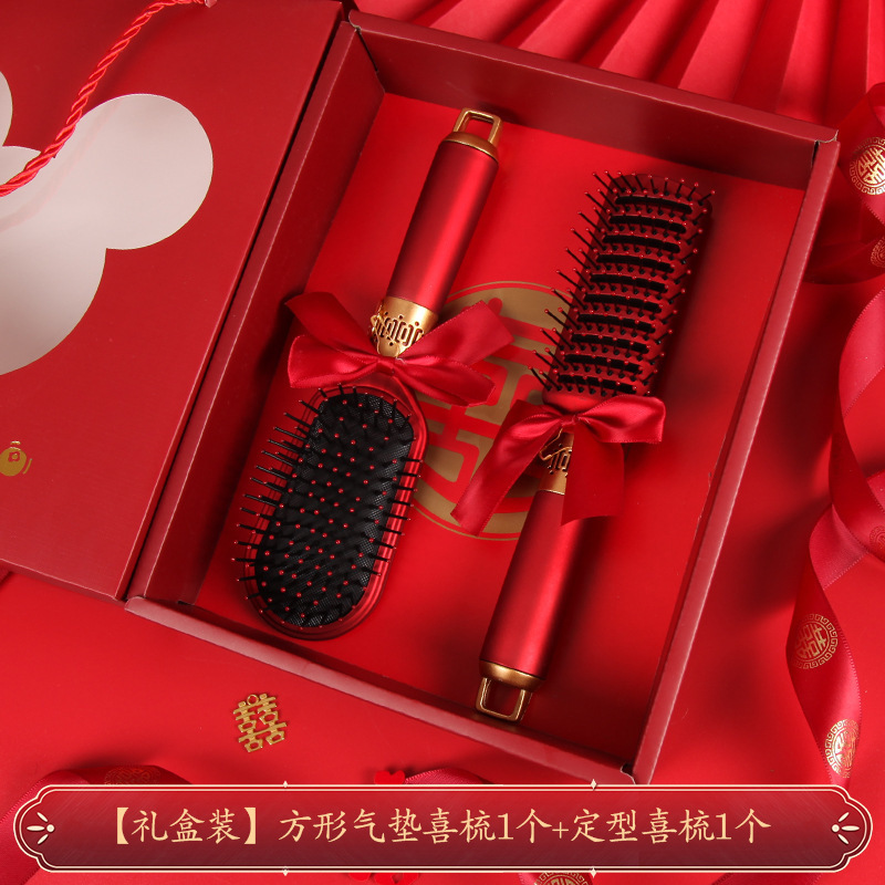 结婚梳子红色气垫梳一对新娘女方陪嫁喜镜子套装礼盒礼物婚庆用品|undefined
