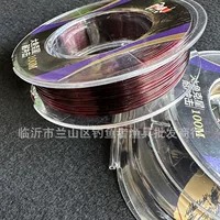 Рыболовная леска Ximanduo 100 м Научно-техническая леска Hall Wild Fishing Line Черная ямная леска Прочная Тяговая износостойкая леска