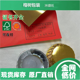 �V�|����|80�˴�tɫʳƷ������30�˽�Ĥ ��Ĥ��Դ�^���a�S��