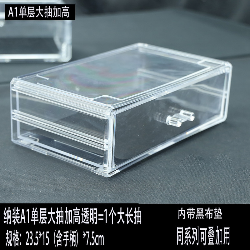 단일 레이어 큰 긴 그리기