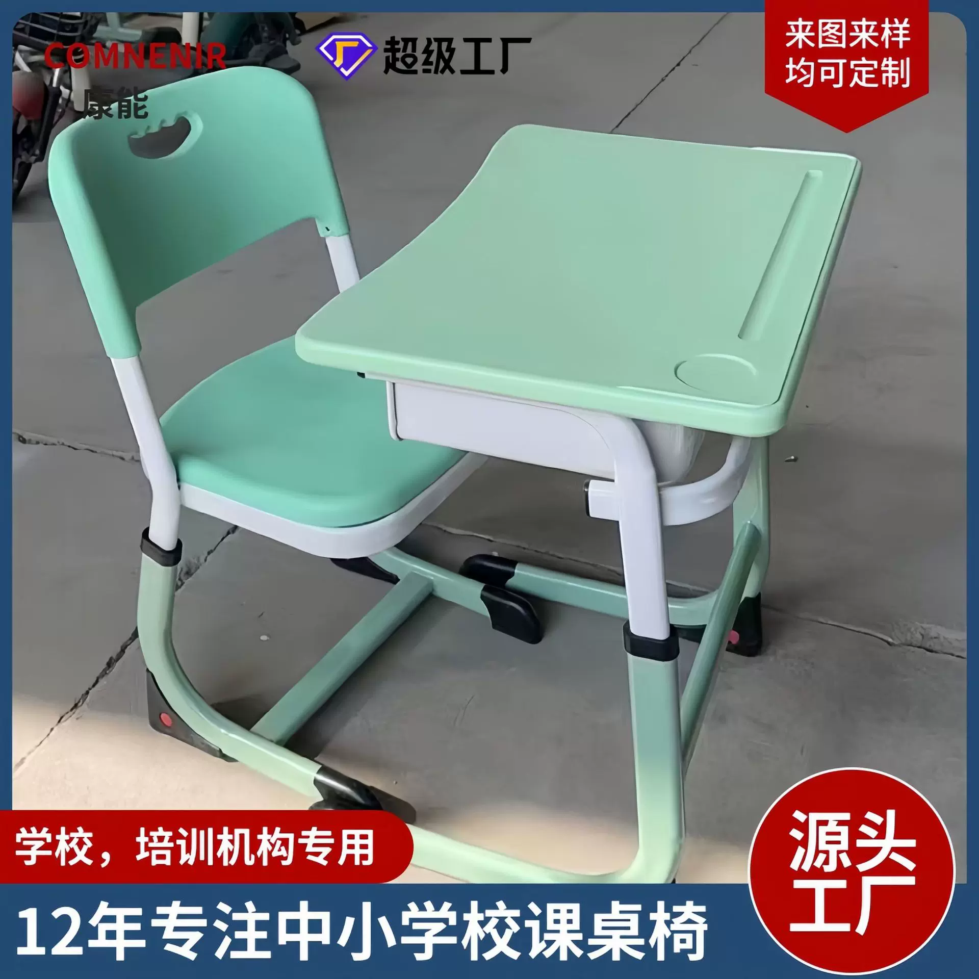 中小学生课桌椅单人可升降课桌椅学校桌椅培训儿童学习桌厂家批发
