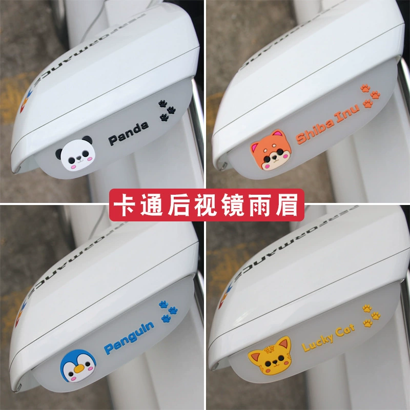 Rear view mirror, retroreflective umbrella, universal cartoon transparent decorations