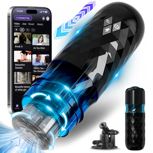 IPHISI Fully Automatic APP Rotary Telescopic Airplane Cup Smart One-Piece Burst Vibration Masturbator Sex Toy