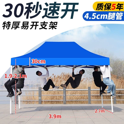 Avtomobil dam çadırları: Four-Legged Rainproof Tent, Four-Corner - 34-extra-thick-diamond-shelf-blue-5-years-warranty-default-items