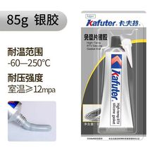 ��������|Ƭ�y�zK-583�l�әC�ܷ��z��ˮ�����͸ߜ���܇�S���z85g