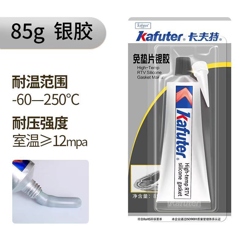 Kraft Gasket-Free Silver Glue K-583 Engine Sealant Waterproof, Oil-Resistant and High-Temperature Resistant Automotive Repair Glue 85g