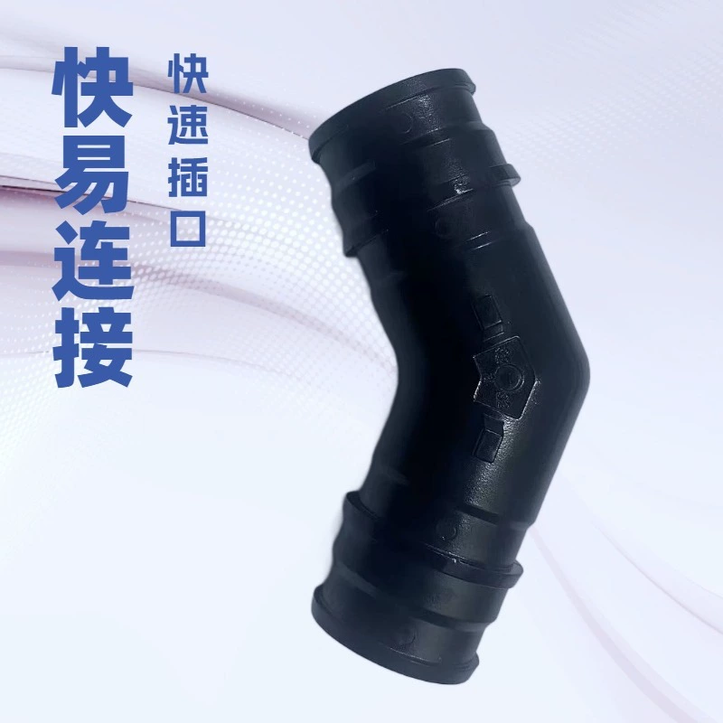 Фитинги для труб PPSU 45 ° Колено равного диаметра