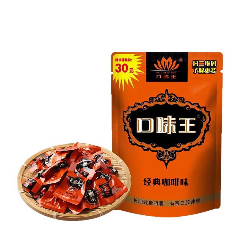 口味王槟榔30元50元和成天下30元50元100元现货袋装新鲜包邮批发|undefined