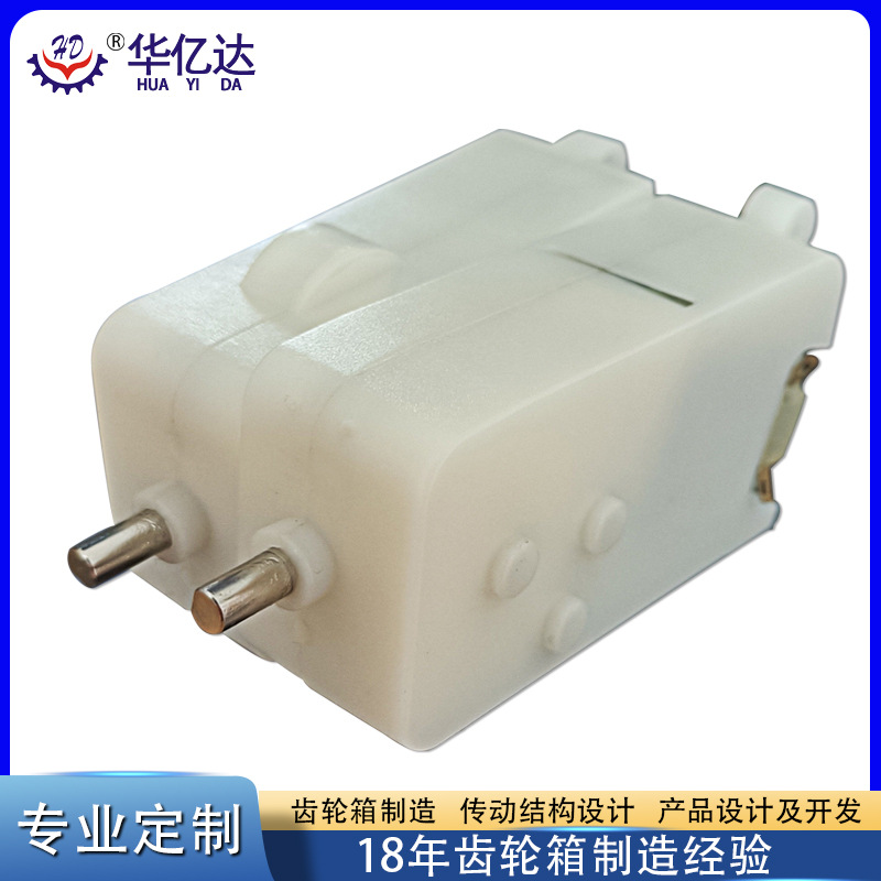 酒店微型售卖机齿轮箱  精密塑料齿轮减速箱牙箱 小型减速器