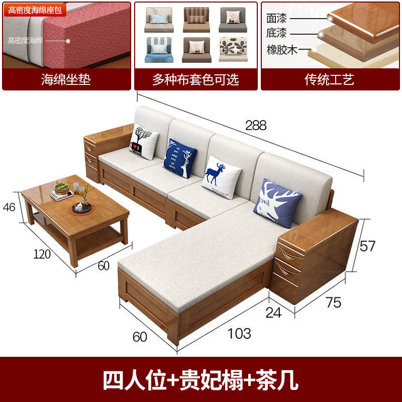 实木高箱沙发新中式组合冬夏两用小户型现代客厅储物木质家具跨境