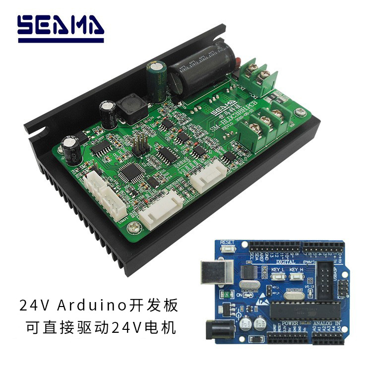 12V-36V开源有感无感直流无刷电机驱动器线路板PCBA控制板 可调速