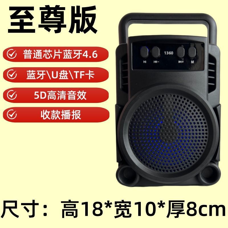 AI语音智能蓝牙音响AI带9999首歌户外广场大音量款低音炮音箱|undefined