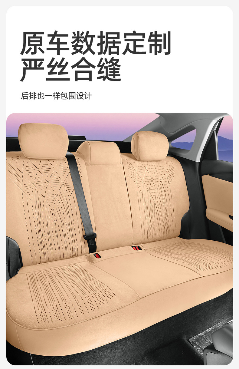 26 Models of Emgrand Fifth Generation Special Car Seat Cushions Rams All-Inclusive Breathable Seat Covers Ventilated Four-Season Universal Seat Covers