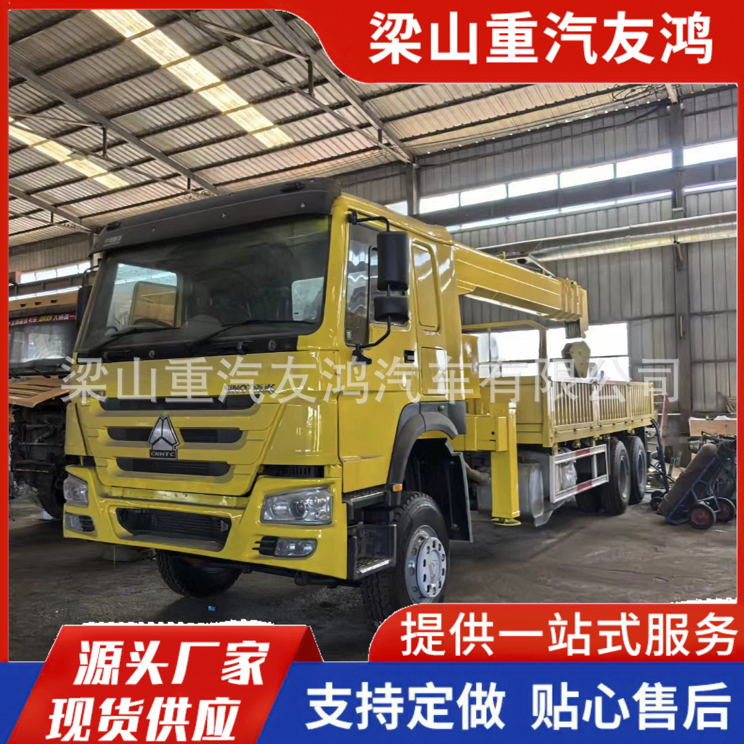 Selling Sinotruk Howo Dump Truck, Used Refurbished Front Four Rear Eight Howo Dump Truck 5.8m Large Box Heavy Truck