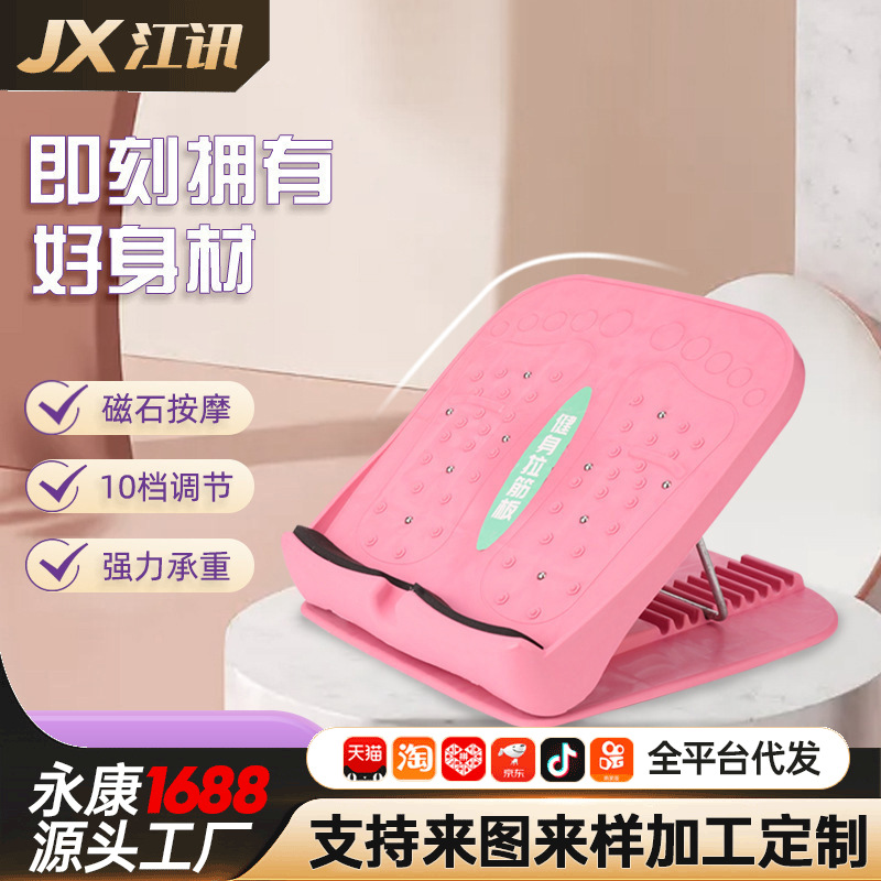 Folding Stretching Slant Board Calf Muscle Massage Magnetic Stretching Board with Adjustable Levels for Stretching Home Fitness Equipment