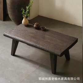 新中式老榆木茶桌客厅长条待客餐桌门板桌飘窗泡茶桌实木书法桌