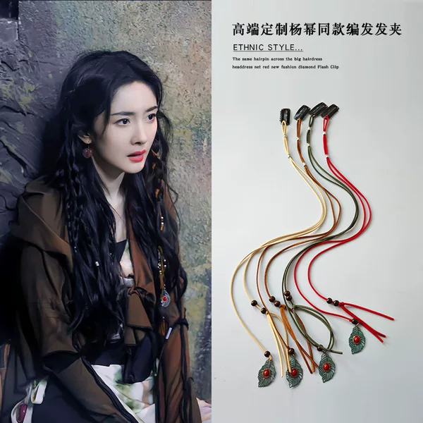 Maillard style hair accessories Yang Mi same retro bohemian hair rope exotic niche ethnic leather rope tassel hair band