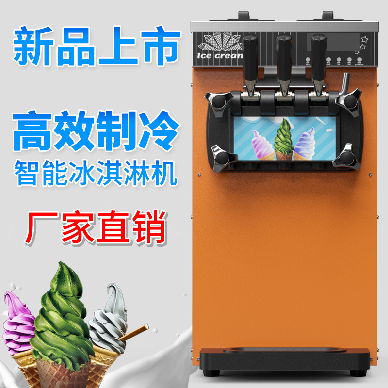 ZB-BQL68 máquina de helado suave pequeña máquina de helado vertical comercial máquina de helado de escritorio máquina de helado de tres colores CE