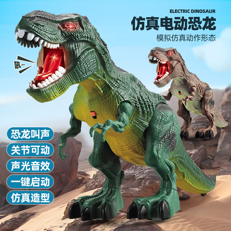 Electric simulation dinosaur walking sound light Tyrannosaurus animal model children's toys wholesale 3-6 years old cross-border