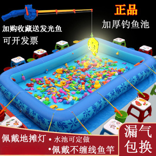 Baby Magnetic Fishing Toy Inflatable Thickened Pool Park Square Stall Activity Kidsren's Fishing Pool Set