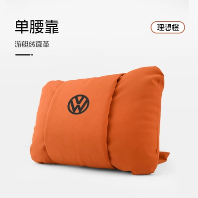 Waist support — Waist Support - butterfly-style-ideal-orange-volkswagen-lumbar-support-set