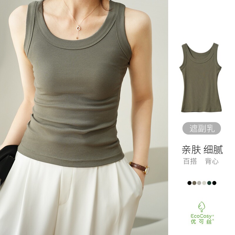 Eco Silk Thin Section Covering Side Breasts Mo Cotton Women's Wide Shoulder Vest Slim Round Neck Spring and Summer Japanese Warehouse Can Be Wholesale