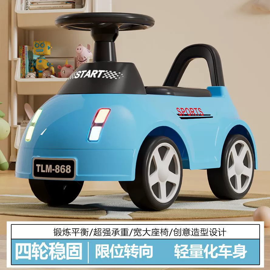 Children's Pilsan Play Car, music lightweight walker, teaches balance, 1-3 years