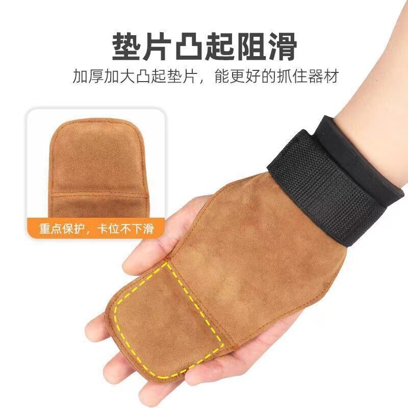 牛皮护掌健身硬拉助力带单杠举重卧推硬体向上男女握力手套专业款|undefined