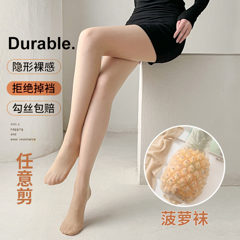 Cut-To-Size Pineapple Pattern Stockings Women's Summer Black Ultra-Thin Pantyhose Anti-Snag Sexy Stockings Bare-Leg Effect