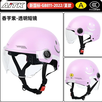 Motosiklet kaskı (dəbilqə) — and provides safety for electric scooters - taro-purple-transparent-short-mirror