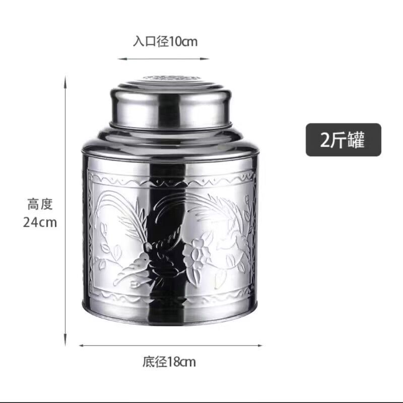 厚みのあるステンレス鋼の茶缶茶鉄密封された大型茶収納みかんの皮茶箱|undefined