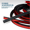 Applicable car door density seal large D small D small D sealing strip B -type rubber strip P -type car sound strip T -shaped central control