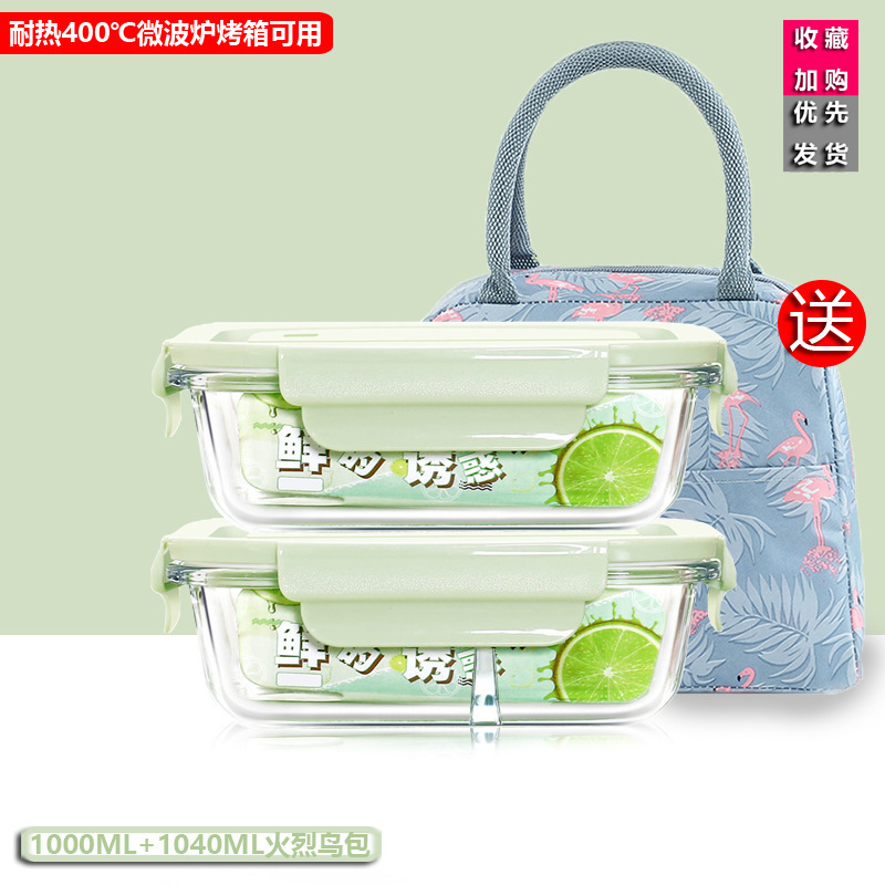 Caja de almuerzo de vidrio de alto silicio de silicio, caja de preservación de calor de microondas, caja de almuerzo de tres piezas, caja de almuerzo rectangular con almuerzo de regalo