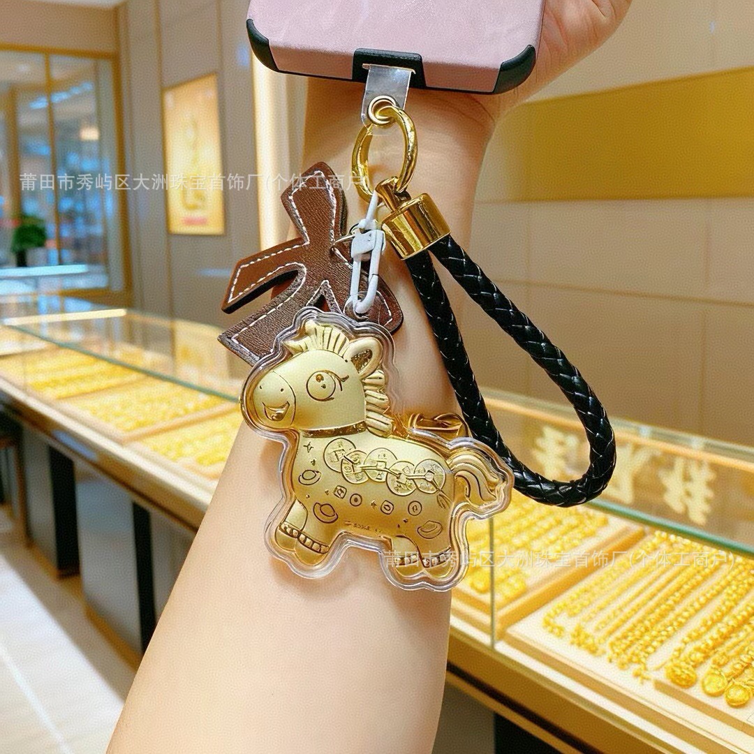 Año del Caballo de oro llavero de automóvil pequeño colgante 999 dinero de inmediato bolso llavero personalizado pequeño regalo