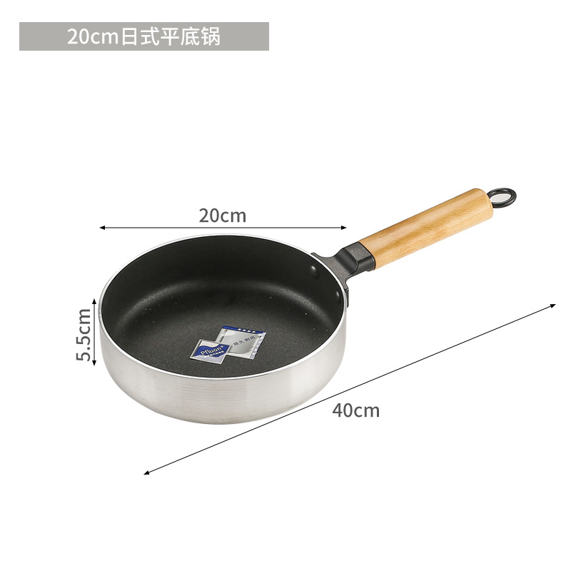 일본식 냄비 20cm