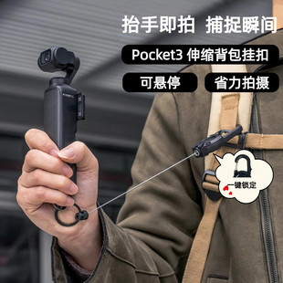 �m��춴�Pocket3��s�������Osmo�\�����C���K��ˤDJI���o���