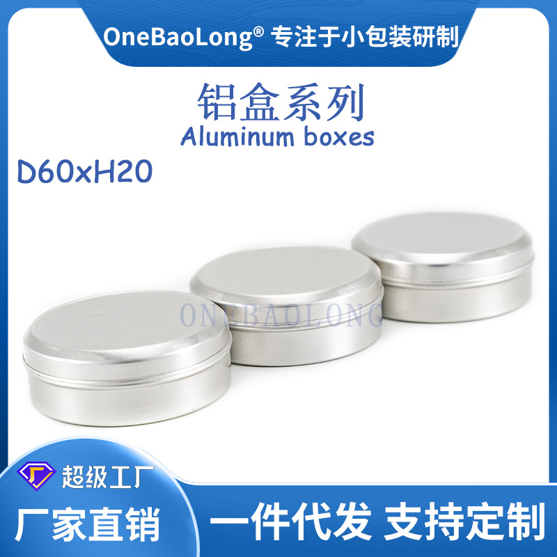 48mlֱ��С�������޳���ֱ��Բ��˪����Ʒ��Ʒ��Ҷ��ĩҩƷ�ǹ�